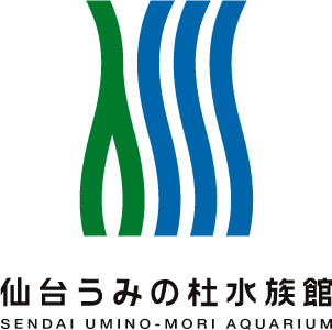 仙台うみの杜水族館ロゴ